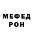 МЕФ мука Robert Matias