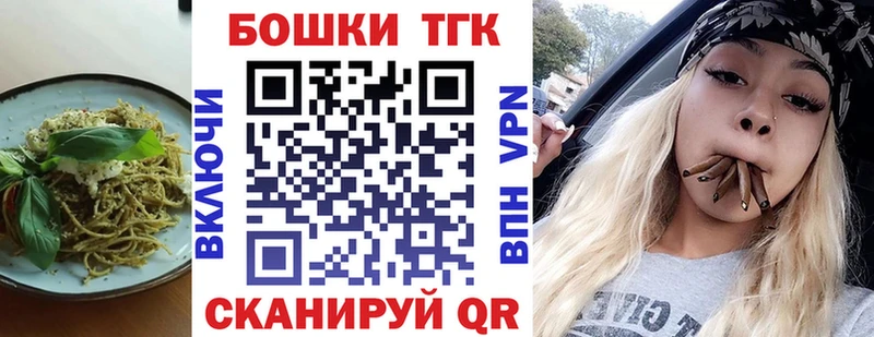 Печенье с ТГК конопля как найти закладки Козельск