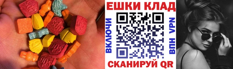 Экстази DUBAI  где можно купить наркотик  Козельск 