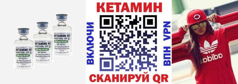 КЕТАМИН ketamine  продажа наркотиков  Козельск 