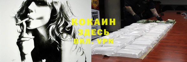 прущая мука Балахна