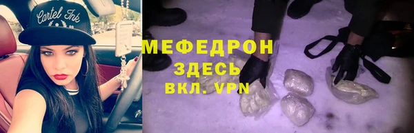 метамфетамин Нефтекумск