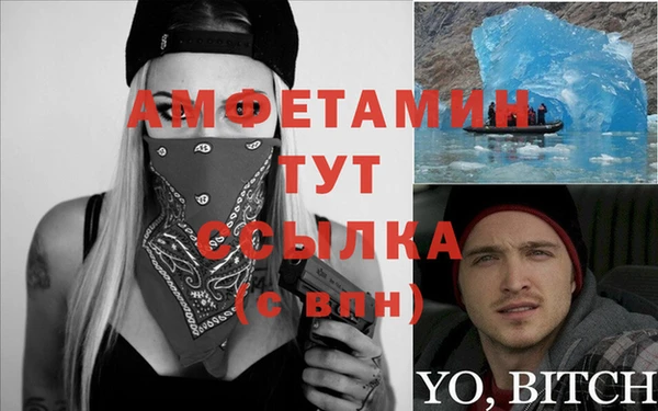 метамфетамин Нефтекумск