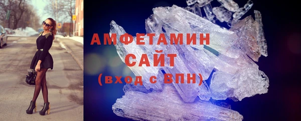 спайс Новозыбков