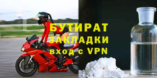 прущая мука Балабаново