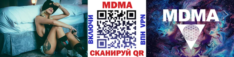 где можно купить   Козельск  MDMA молли 