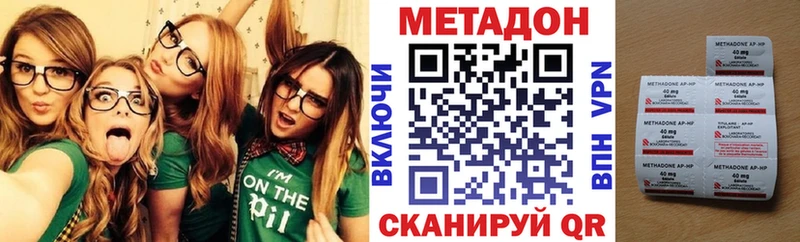 наркошоп  Козельск  Метадон белоснежный 