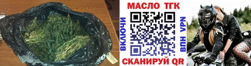 где можно купить наркотик  Козельск  Дистиллят ТГК концентрат 
